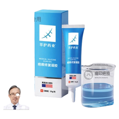 远红外消炎疼痛治疗贴型膝盖关节专用膏腱痛风性滑膜炎风湿劳损