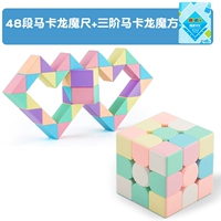 【Горячая продажа】 48 Paramembra Dragon Magic Cube+третий -заказ рубик куб