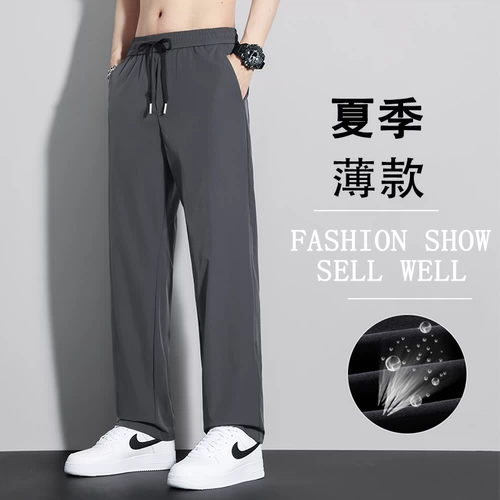 Летние спортивные легкие и тонкие штаны для отдыха, свободный крой
