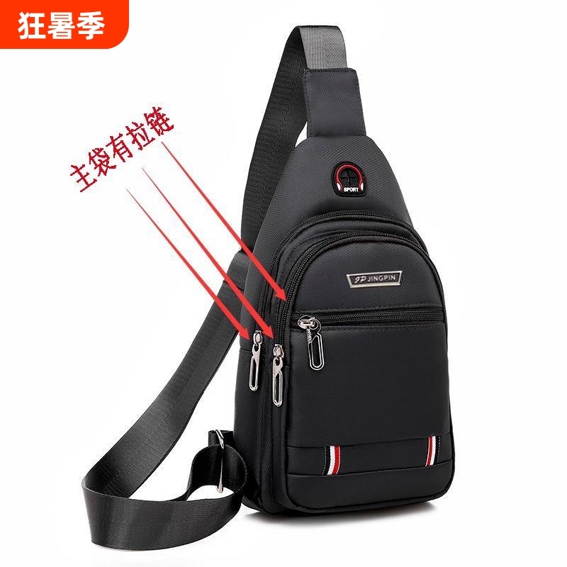 Chest Bag for Men, Crossbody Bag, Single Shoulder Waterproof Oxford Cloth Sports Small Crossbody Bag, Backpack for Men, Portable and Lightweight