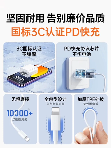 Apple, совместимое зарядное устройство, iphone14, мобильный телефон, штекер pro, быстрая зарядка 30W, 13promax, 11