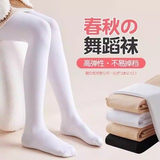 Children's leggings autumn and winter fleece warm dance socks