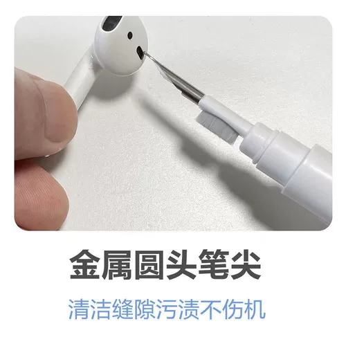 Наушники очистка ручка мобильный телефон.