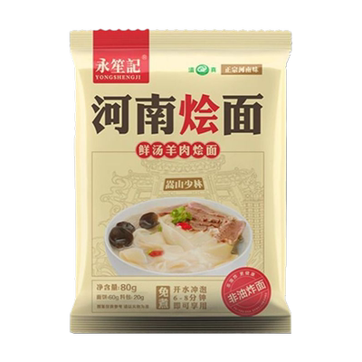 正宗河南牛羊肉烩面|千人加购