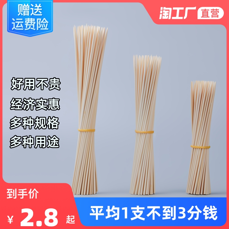 Bamboo Bamboo Barbecue Roast Hot Guandong Boiled Chicken String with Signature Fruit Bouquet Bamboo Wholesale