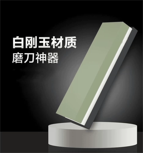Белый корундовый точильный камень, 8000 меш, бытовой кухонный нож из нержавеющей стали, быстро открывающийся, толщина лезвия, инструмент для тонкой заточки артефактов