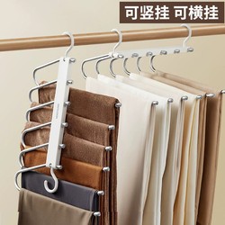 ພັບ trouser rack multi-functional multi-layer trouser hanger ເຮືອນ magic seamless trouser clip wardrobe ການເກັບຮັກສາ artifact trouser hanger