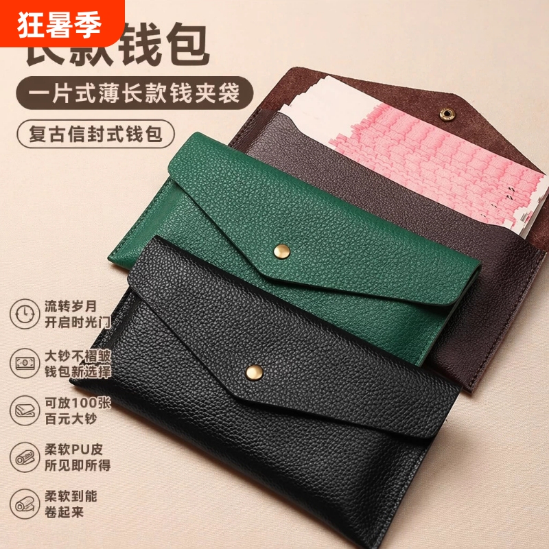Japanese Genuine Leather Wallet for Women, New Thin Long Wallet, Large Bill Holder, Coin Purse, Cowhide, Dark Green Leather
