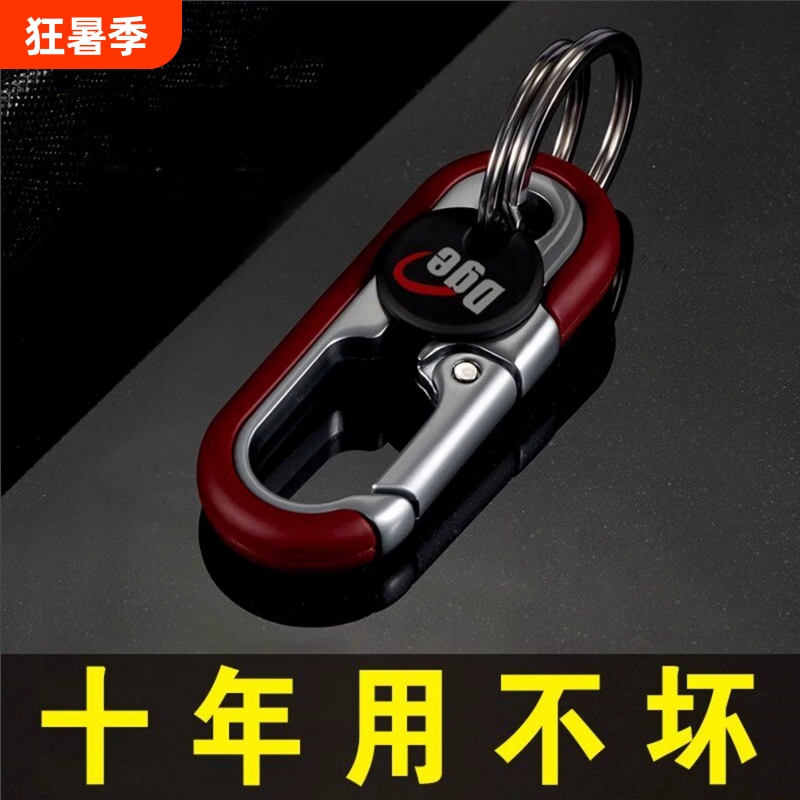 Men's Business Car Keychain, Solid Color Zinc Alloy Waist-Hanging Keychain, Double Ring Motorcycle and Electric Vehicle Keychain