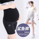 孕妇安全裤夏季外穿大码打底鲨鱼短裤夏装五分2024年孕期不勒
