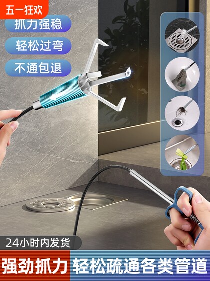 通下水道疏通神器马桶厕所厨房地漏堵塞清理器万能的管道专用工具