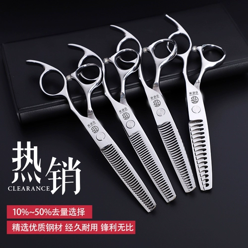 Профессиональная подлинная стрижка ножницы 10 ~ 50% без маркировки рыбные кости, сломанные волосы, тонкие ножницы для волос, удалить измерение и подстригать волосы