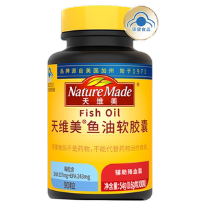 NatureMade天维美辅酶Q10鱼油omega3高纯度DHA中老年EPA非鱼肝油