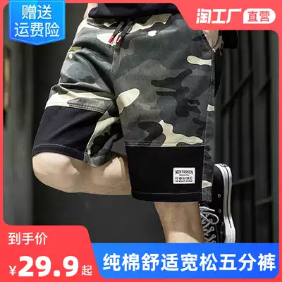 Cotton shorts men's summer sports pants Korean version of the trend casual pants Joker outside wear loose Hong Kong style five-point pants