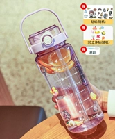 Сиреневая трехмерная наклейка, 2000 мл, 3D