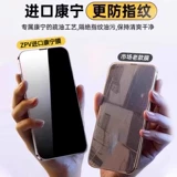 Apple, совместимый iPhone 17, мобильный телефон, iPhone13 Pro, 17promax, iphone, 15, 14plus, защита при падении, защита глаз
