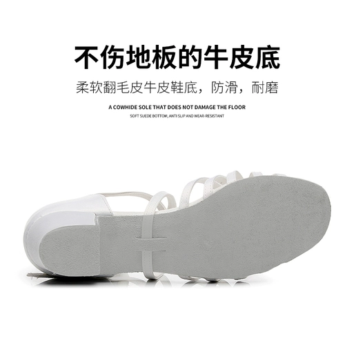 Детская белая обувь, танцующие туфли, мягкая подошва, подходит для начинающих