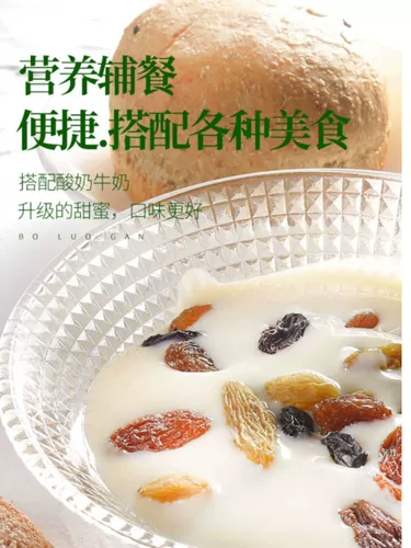 Новый продукт Синьцзян Оптовый неядерный натуральный воздух изюм. Случайный меда с закусками и сушеные фрукты.