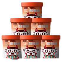 Food tribe fresh wet hot and sour powder 6 barrels no-cook brewing snack sweet potato powder hot and sour powder tomato private beef noodles