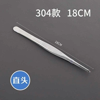 18 см прямой головы (304 материал)