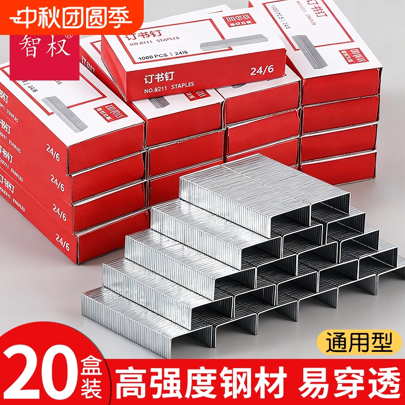 【20 Boxes】Staples 24/6 Universal No. 12 Staples for Binding, Small Stainless Steel Staples for Staplers, Office Stationery Supplies