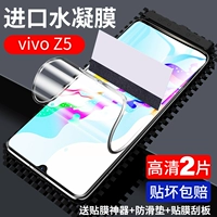 【Super Clear ★ Гидрофильная мембрана】 2 куска ультра -клеарного качества изображения