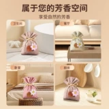 Гардения, ароматерапевтическая сумка для ароматов, гардероб, длительный аромат, дезодорация, артефакт, ароматная сумка, премиум-класс, дезодорация для автомобиля, спальни