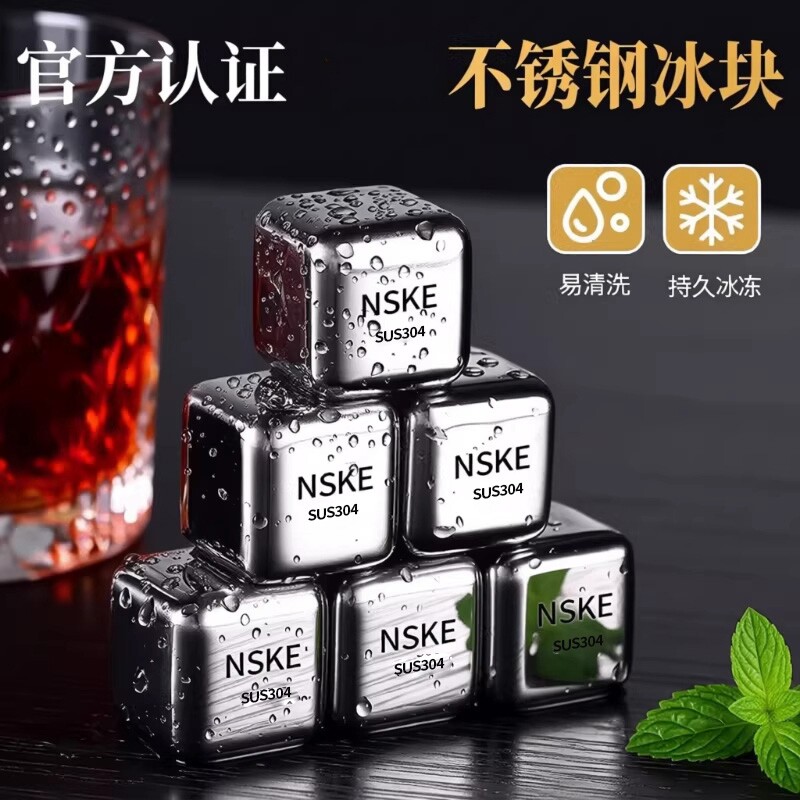 ウイスキー用304ステンレス製製氷皿、金属製鉄製氷粒、ビール用食品グレード製氷皿