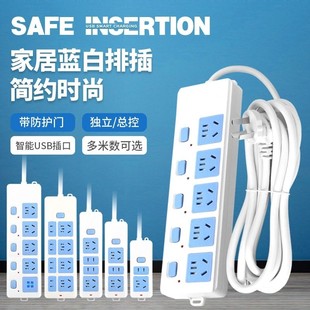 High -power socket Household office multifunctional wiring board plugging plug porous independent switch and long line trailer board