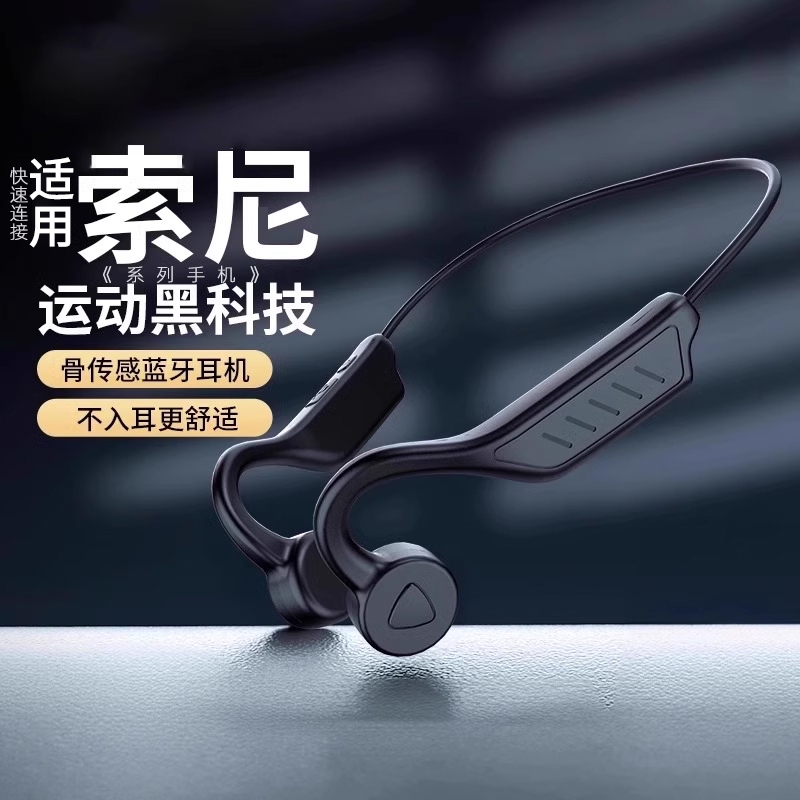Bluetooth Earphones with Bone Conduction, Non-In-Ear, Wireless, for Sports and Running, Neckband Style, Special Model 2026, Compatible with Sony