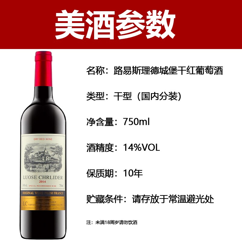 🌟品鉴优质佳酿,hr红酒价格超值体验🍷-酒水-淘宝好物网