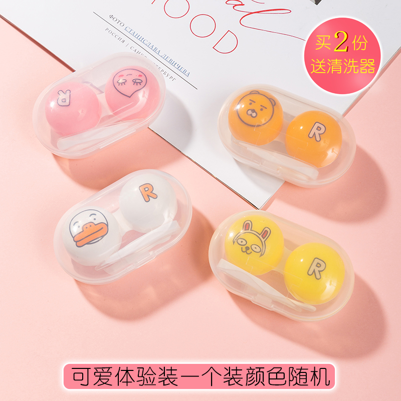 Cute Experience, One Dress, Random ColorBeautiful pupil nursing Storage box contact lens case  ins girl Simplicity Portable myopia  Duplex Companion box