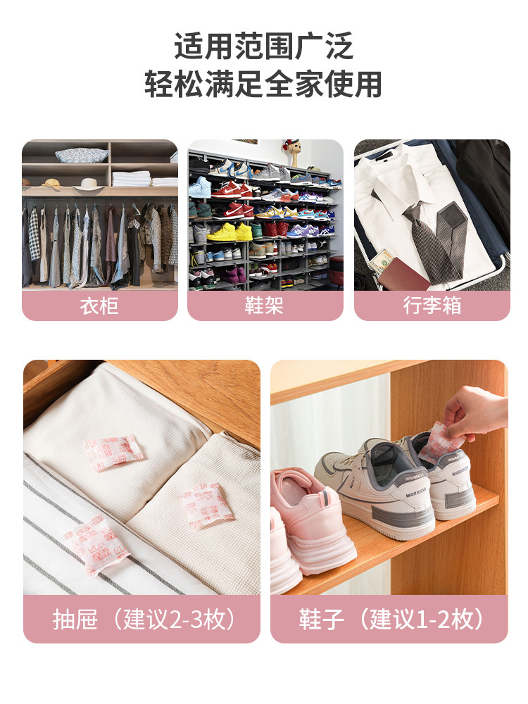 WARDROBE AROMATHERAPY MILDEW-PROOF MOISTURE-PROOF DEODORANT ARTIFACT SACHET WARDROBE SACHET LONG-LASTING AROMA CLOTHES INSECT PROOF DEODORANT AND FRAGRANCE