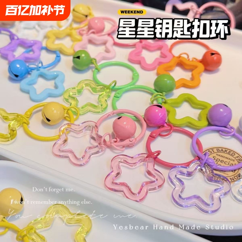 Special Accessories for Bead Keychains, Hanging Chains, Handmade DIY Ring Clasps, Hanging Chains, Pendant Tools, Rings, Very Beautiful