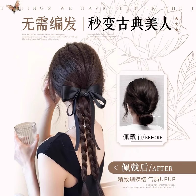 儿童假发辫子女芭蕾ins风蝴蝶丝带双麻花长辫子，萌娃变身甜心公主✨