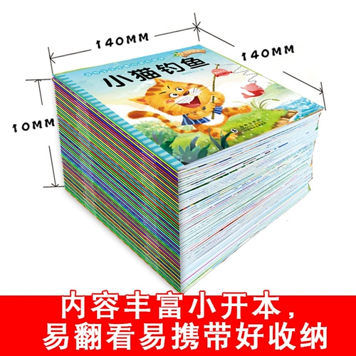 Книга рассказов для детского сада, книга с картинками для раннего возраста для первого класса для школьников, полный комплект, раннее развитие, 6 лет, обучение, 2-3 лет