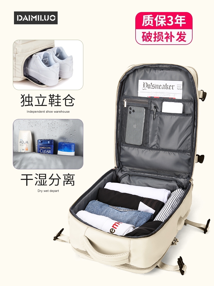 旅行背包男女双肩包轻便短途出差便携包旅游行李包大容量电脑书包