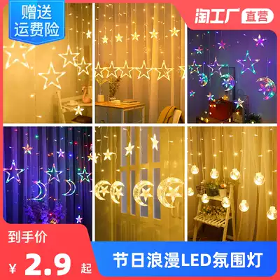 led star lamps lanterns flashing lights lights string stars Net red romantic decorations room bedroom curtain layout