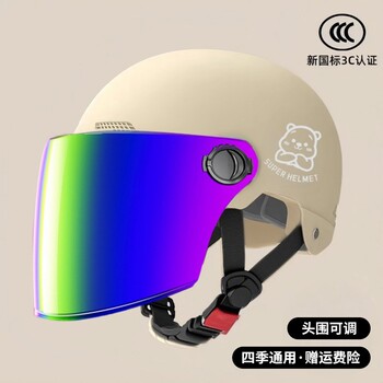 High quality ready-made national standard 3c certified helmet