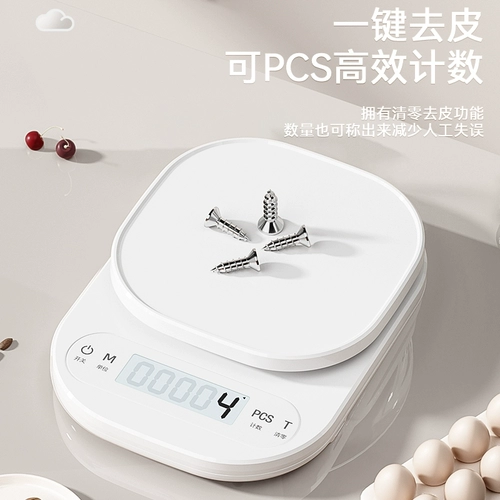 Высокоточные точные электронные весы для домашнего использования