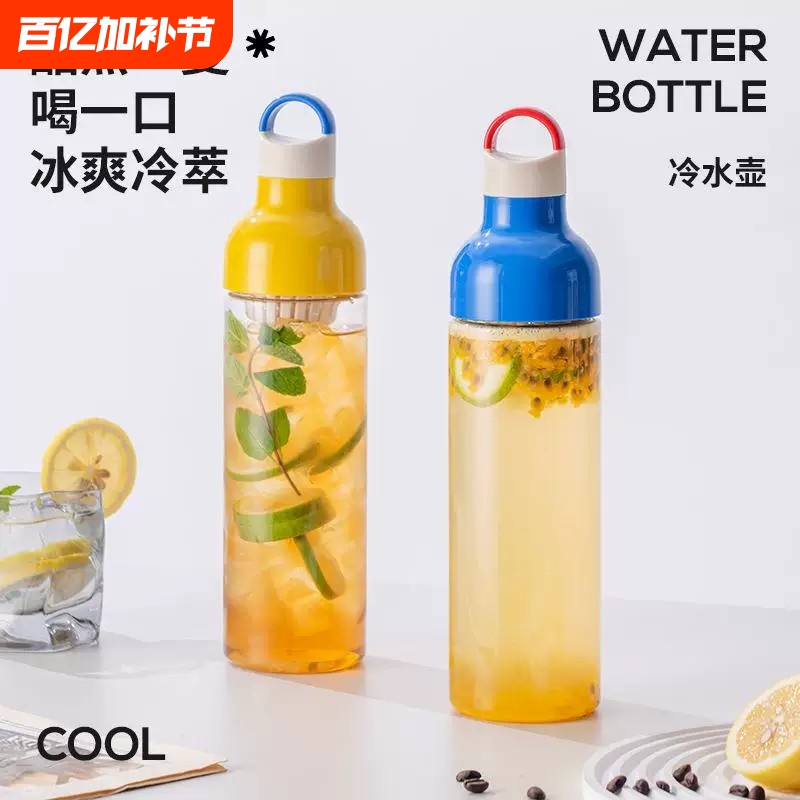 Cold Brew Coffee Pot for Home Use, Cold Brew Fruit Tea Bottle, Cold Brew Ice Drip Pot, Tea Water Separation Cup, Water Cup