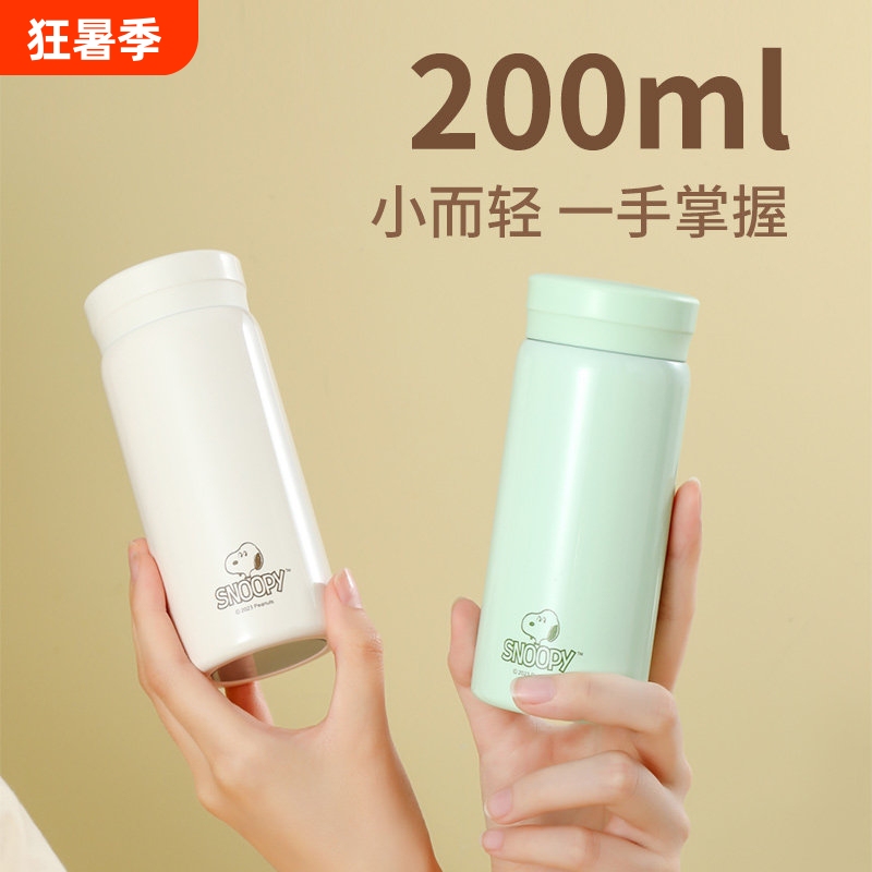 Snoopy Thermos Cup Mini Compact Portable Water Cup 316 Stainless Steel Cute High-Looking Tea Cup for Female Students