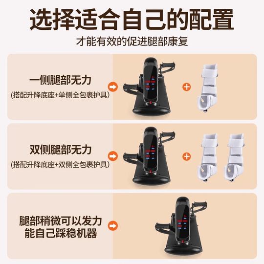 Stroke Hemiplegia Rehabilitation Training Equipment, Elderly Rehabilitation Training Bicycle, Lower Limb Electric Rehabilitation Machine, Same Model as Used in Hospitals