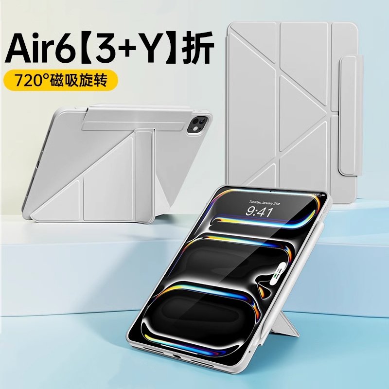 iPad双面夹保护壳推荐！Dolkiss玩偶屋款颜值爆表还能拆卸？-平板电脑壳-淘宝百科网