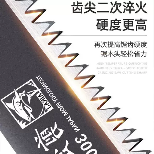 Японские импортные складные портативные столярные изделия, «сделай сам»