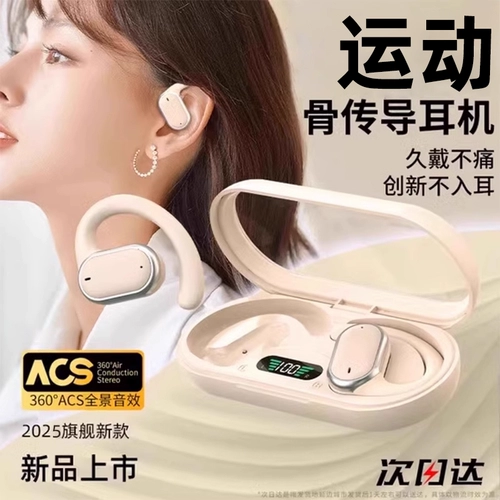 Bluetooth-гарнитура без костной проводимости, беспроводная, беспроводная для занятий спортом и бега, без боли при длительном ношении, высококачественная, мощная, универсальная для мальчиков и девочек