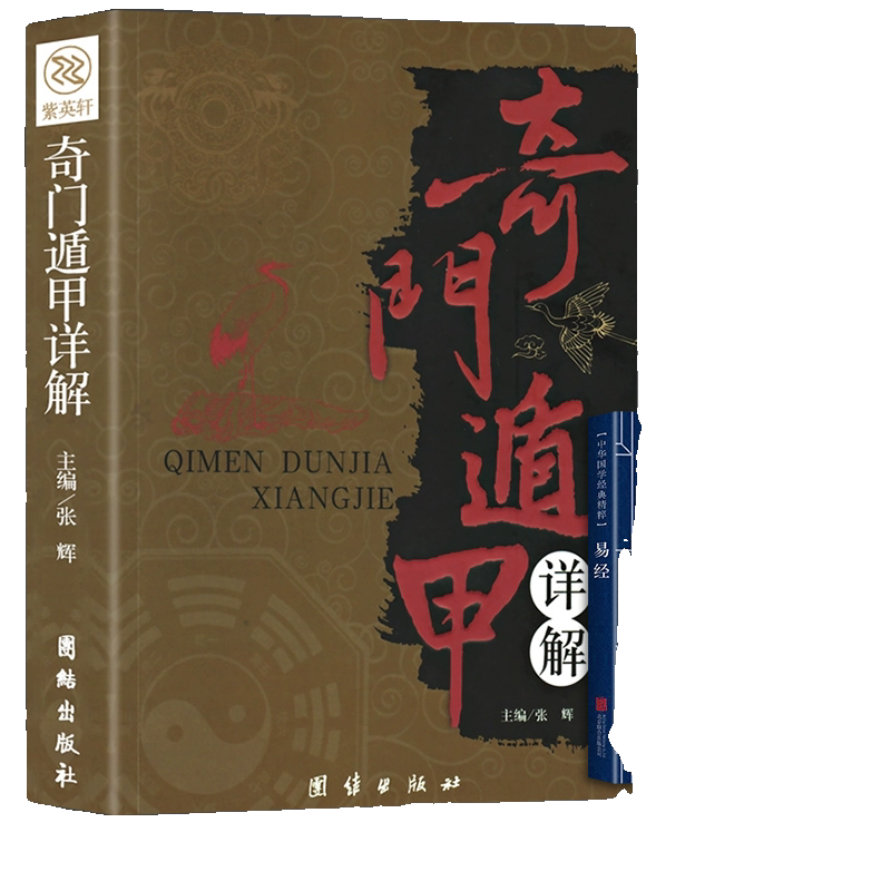 奇門工具- Top 100件奇門工具- 2026年7月更新- 淘寶Taobao｜天貓Tmall