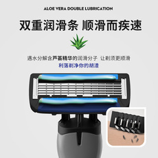 Бритва 英吉利剃须刀手动刮胡刀男士泡沫套装送男友剃须刀片五层刀头