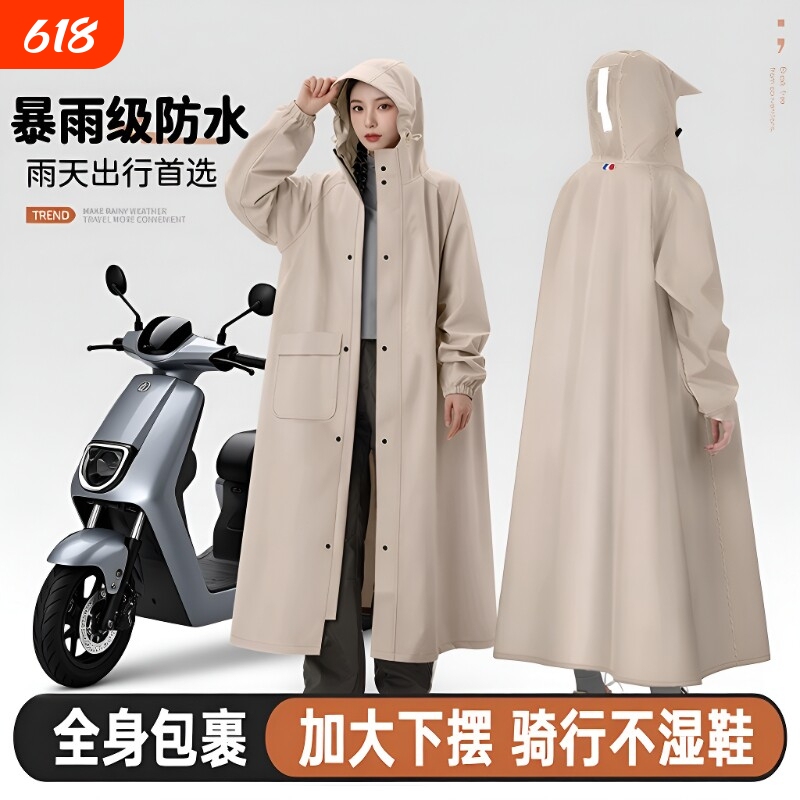 Raincoat for Electric Scooter, Single-Person, Unisex, New Model, Separate Rider and Vehicle Design, Rain Poncho, Heavy Rain Protection, Thickened and Enlarged, Easy to Put on and Take Off