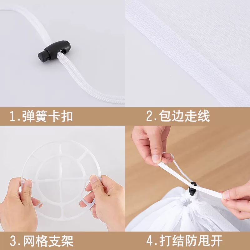 Mesh bag for laundry, extra large big underwear, increased thickness, drawstring
